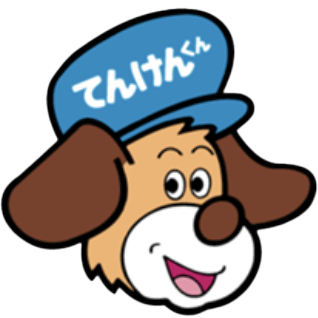 埼玉県自動車整備振興会 浦和支部 ロゴ