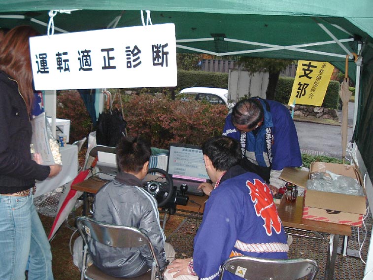 緑区　区民まつりの写真２