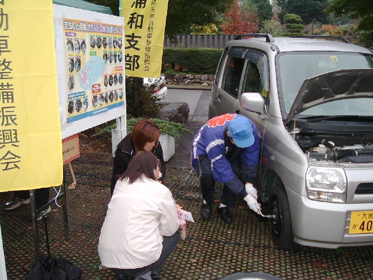 緑区　区民まつりの写真３