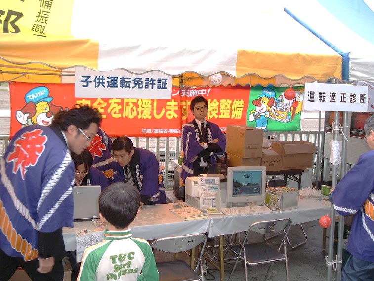 南区　区民まつりの写真２