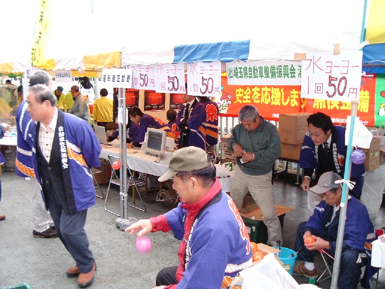 南区　区民まつりの写真３