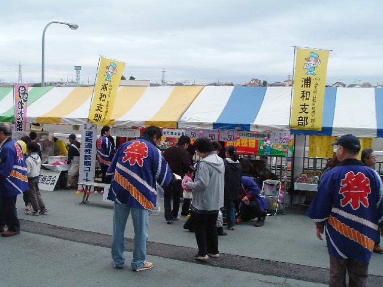 南区　区民まつりの写真４