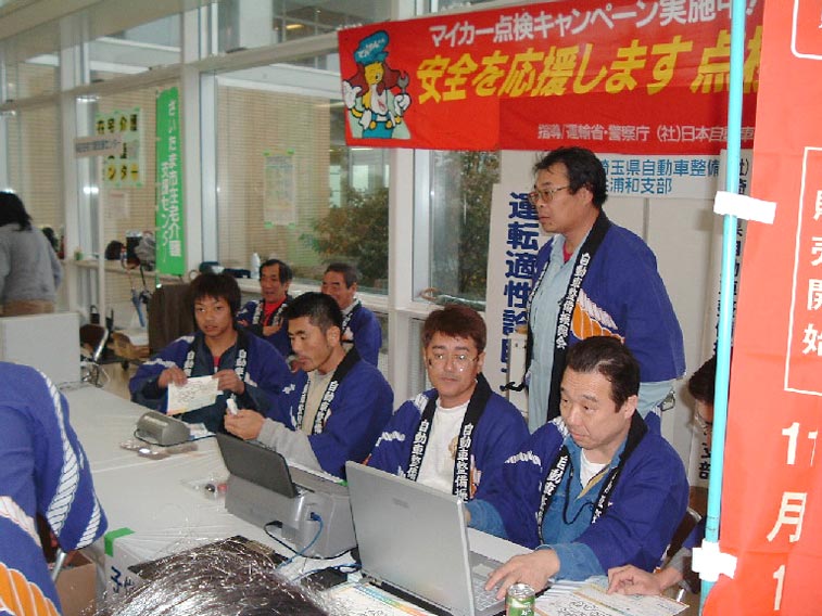 桜区　区民まつりの写真２