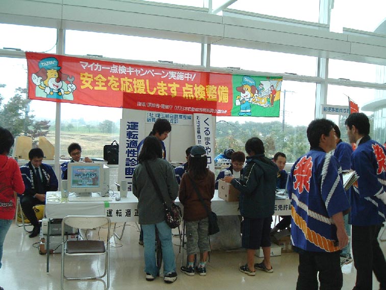 桜区　区民まつりの写真５