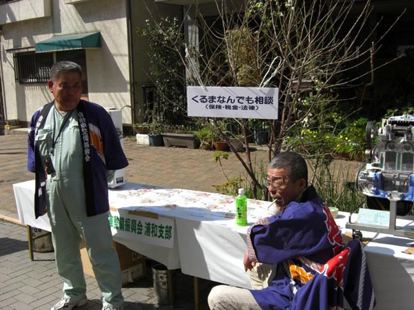 浦和宿祭りの写真４