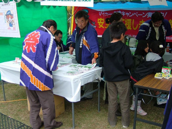  第６回緑区区民祭りの写真２