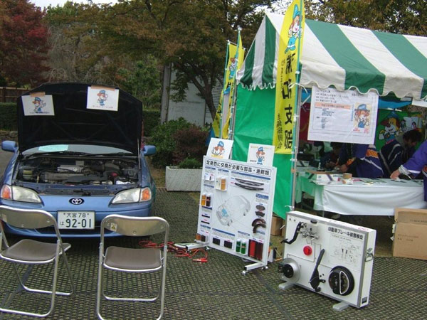  第６回緑区区民祭りの写真３