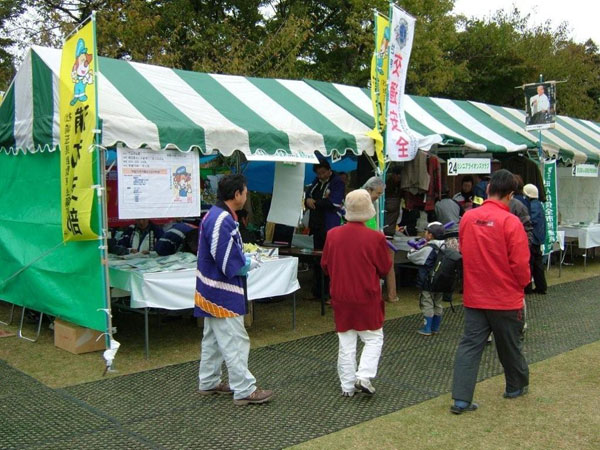  第６回緑区区民祭りの写真４