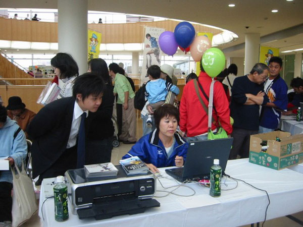 第６回桜区区民ふれあい祭りの写真５