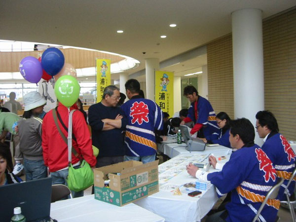 第６回桜区区民ふれあい祭りの写真６