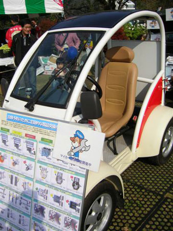  緑区区民祭りの模様２