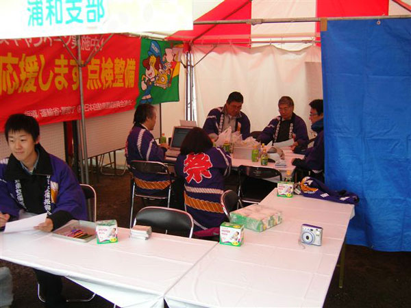  緑区区民祭り ３