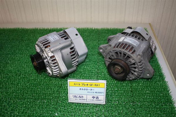 自動車解体工場見学会 １０