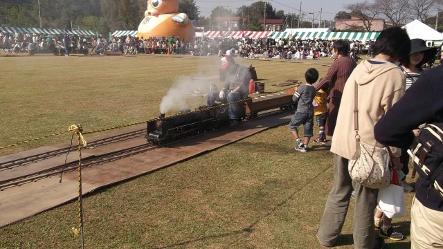 緑区区民まつり