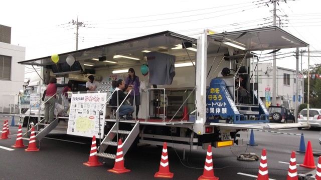 自動車点検祭り