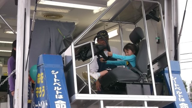 自動車点検祭り