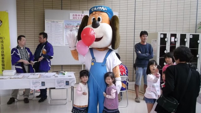 桜区区民ふれあい祭り