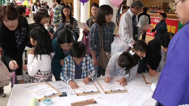 桜区区民ふれあい祭り