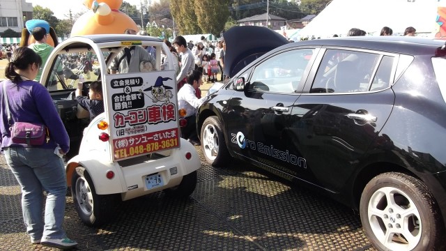 緑区区民まつり